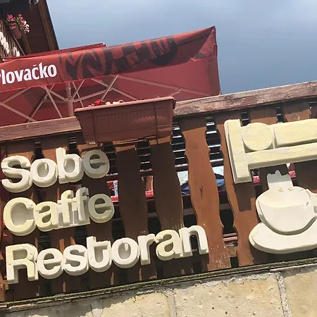 Pansion Vlasic فندق مبيت وإفطار Sisava